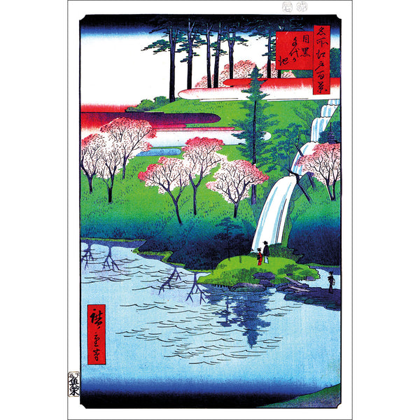 Hiroshige, Chiyogaike Pond