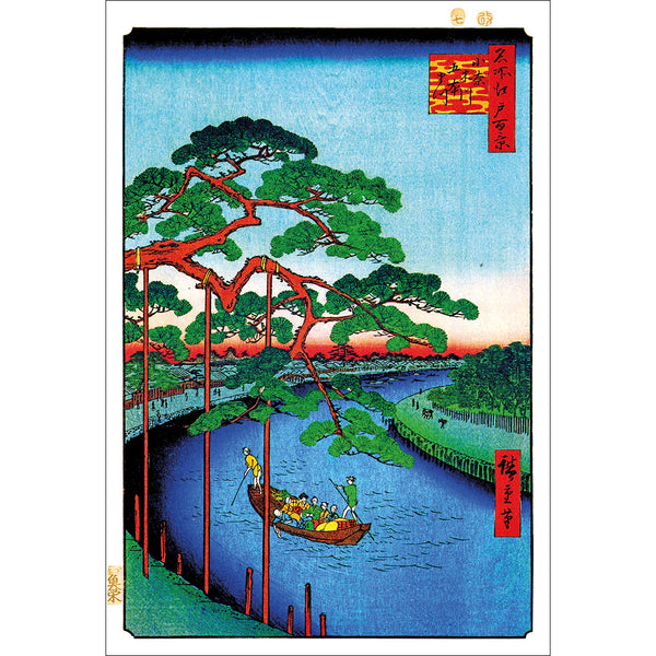 Hiroshige, Five Pines