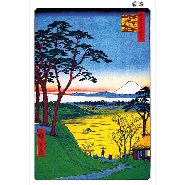 Hiroshige, Grandpa's Treehouse