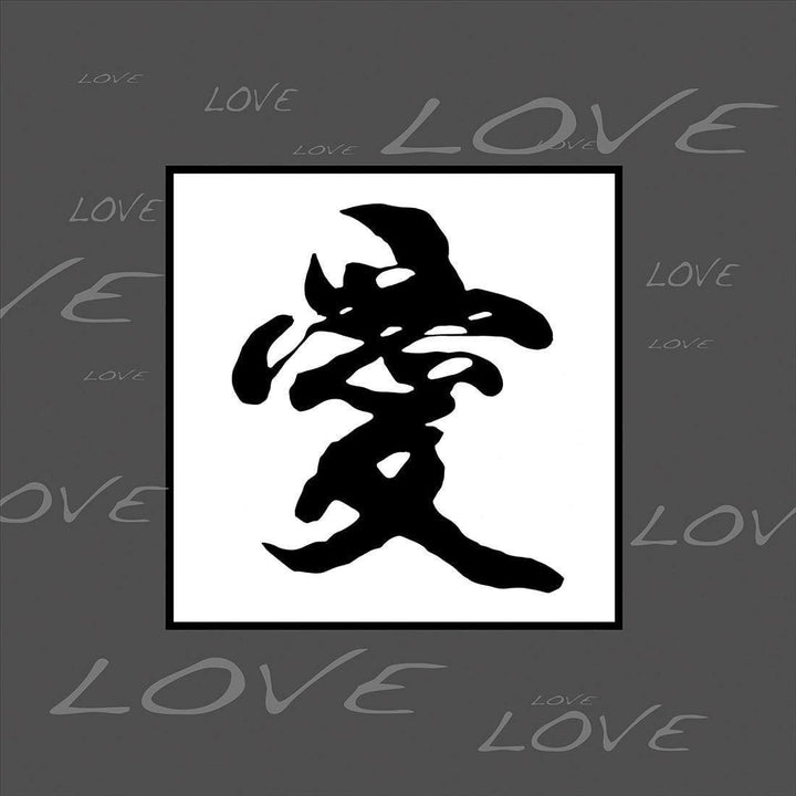 Japanese Sign - Love, Black and White Wall Art